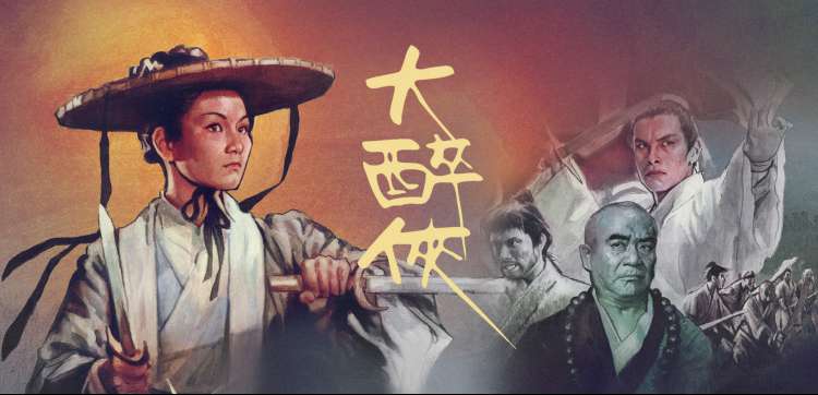 暗夜追凶 剧集海报