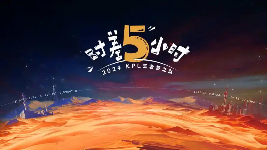 星际迷航 剧集海报