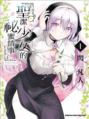 隐婚后的大佬 短剧海报